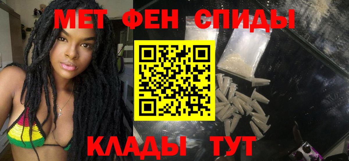 АМФ VHQ Кемерово