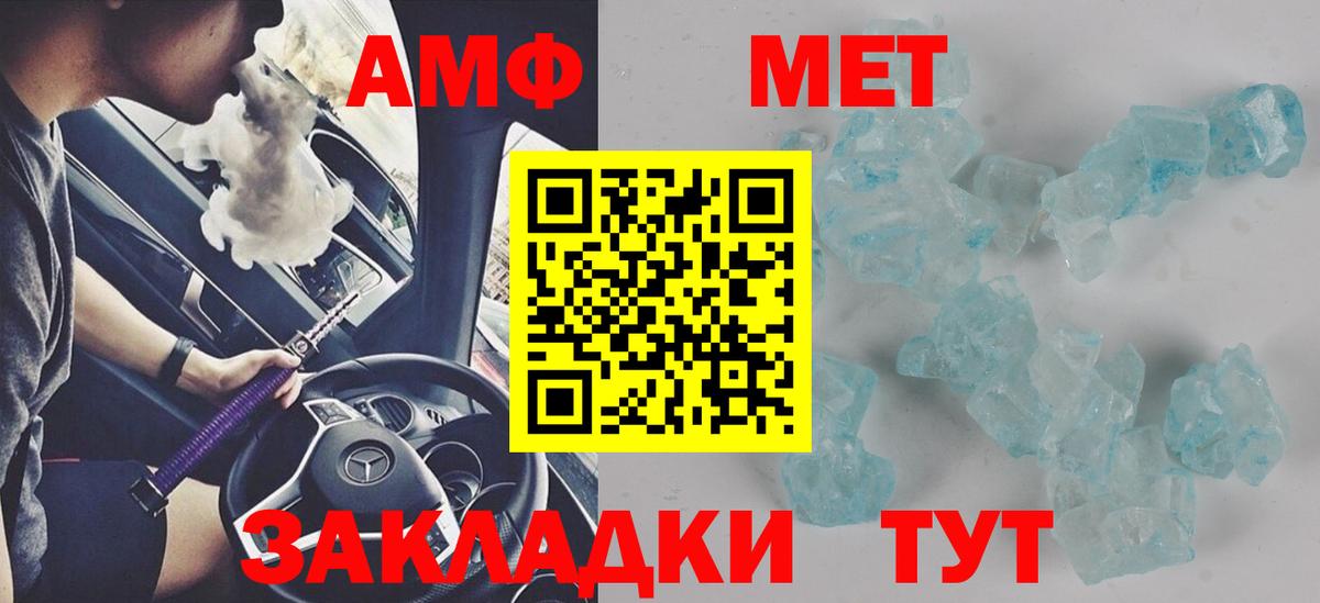 Амфетамин  Вход с VPN  Кемерово  АМФЕТАМИН VHQ 