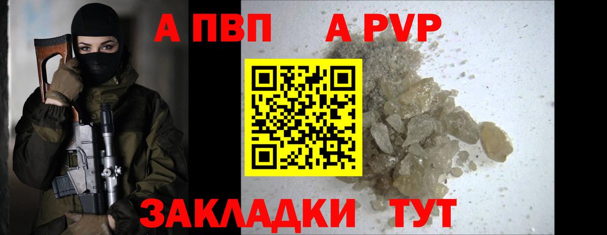 Кемерово  Alpha-PVP крисы CK  купить   Вход с VPN 