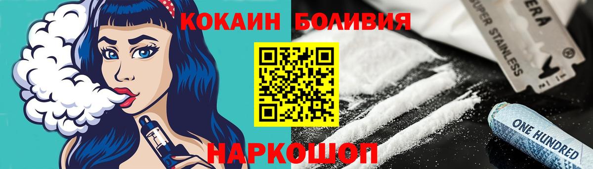 Cocaine 99% Кемерово