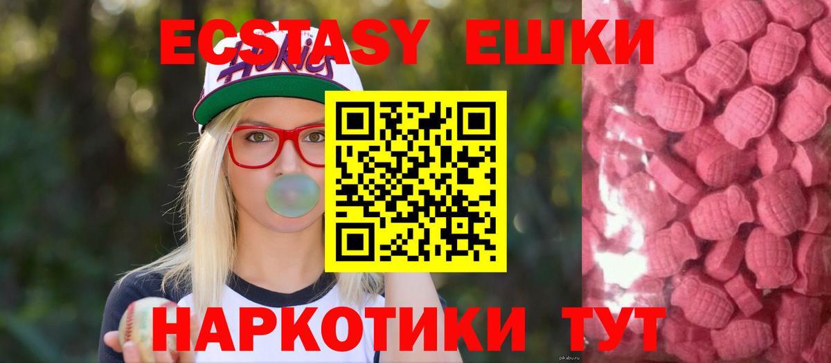 Экстази бентли Кемерово