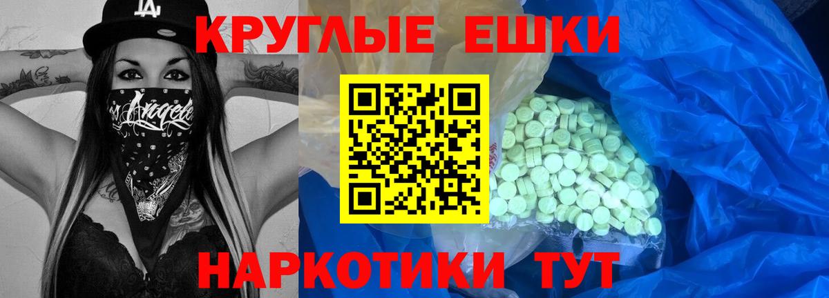 ЭКСТАЗИ бентли  Ecstasy 280 MDMA  Кемерово  Экстази  Вход с VPN 