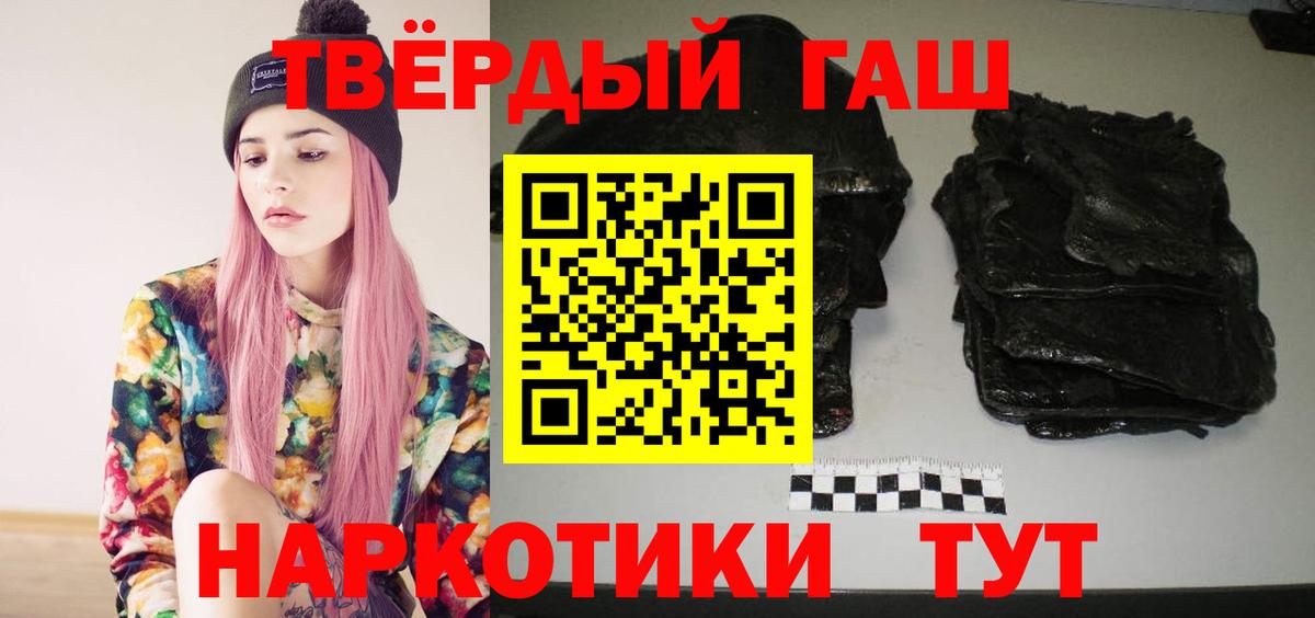 ГАШ Ice-O-Lator Кемерово