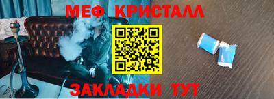 мет Кулебаки