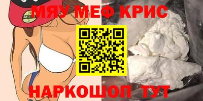 мет Кулебаки