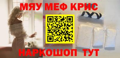 соль ск Ливны