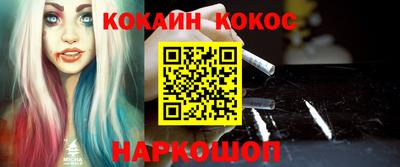 метадон Кунгур