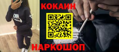 метадон Кунгур