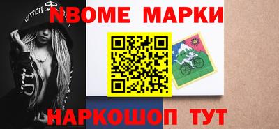 меф Ликино-Дулёво