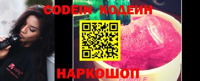 меф Ликино-Дулёво