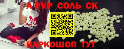 метадон Кунгур