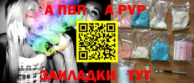 mdpv Лесосибирск