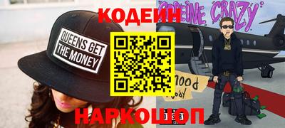 метадон Кунгур