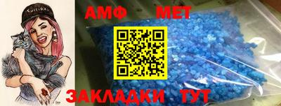метадон Кунгур
