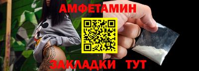 соль ск Ливны