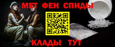 метадон Кунгур