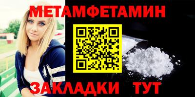 мет Кулебаки