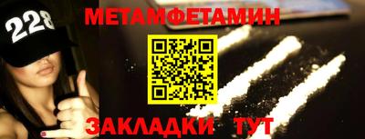 мдпв Кумертау