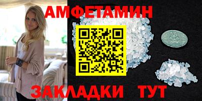мет Кулебаки