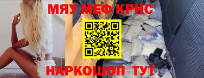 метадон Кунгур