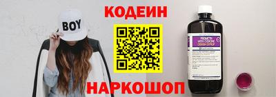 соль ск Ливны