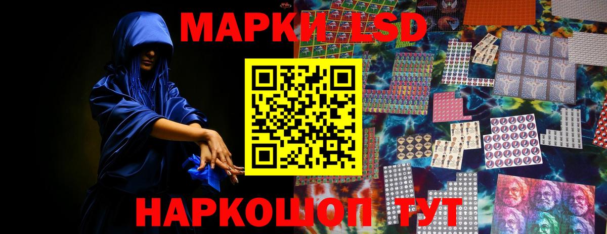 Лсд 25 экстази ecstasy Кемерово