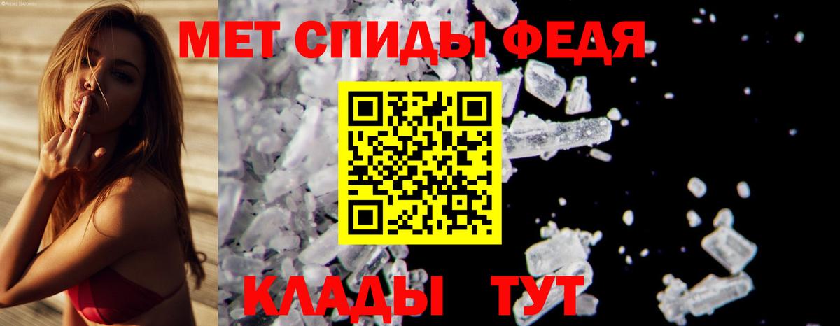 Метамфетамин витя  Вход с VPN  Кемерово  Метамфетамин витя 