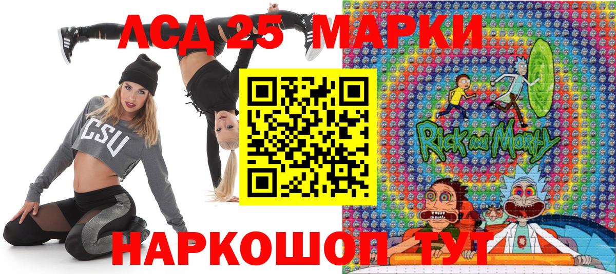 Кемерово  купить  сайты  Вход с VPN  Марки 25I-NBOMe 1500мкг  Марки 25I-NBOMe 1500мкг 