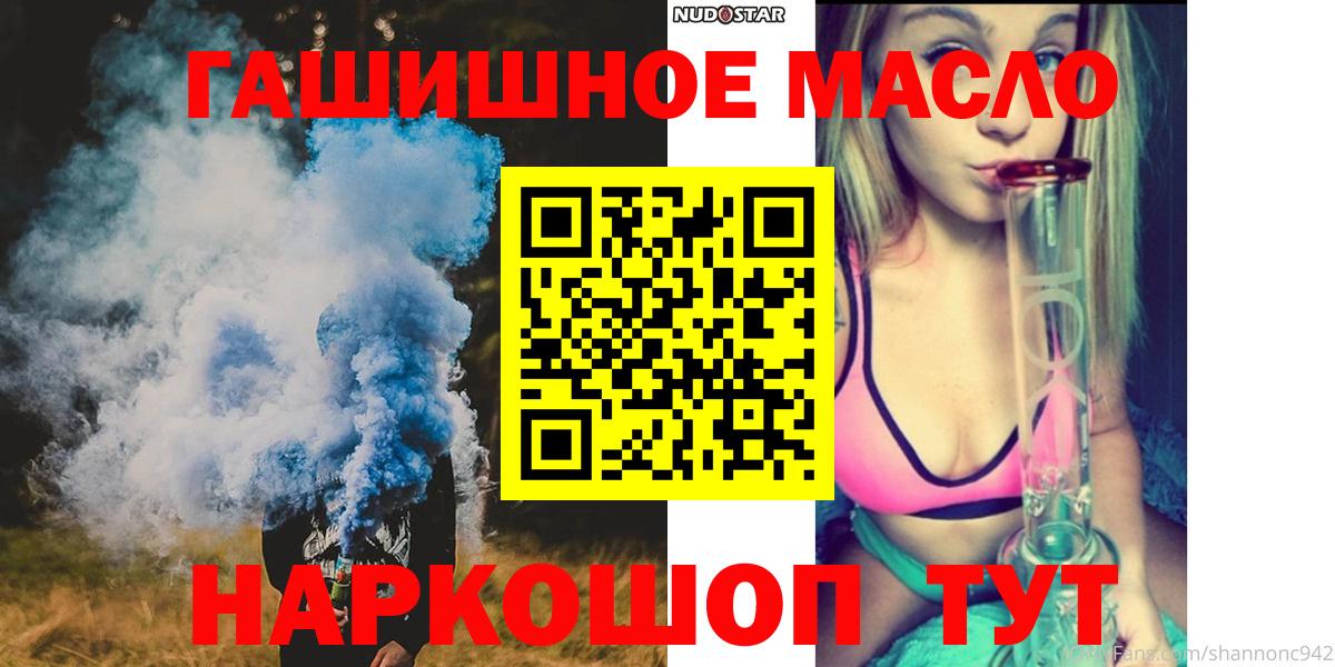 ТГК концентрат Кемерово