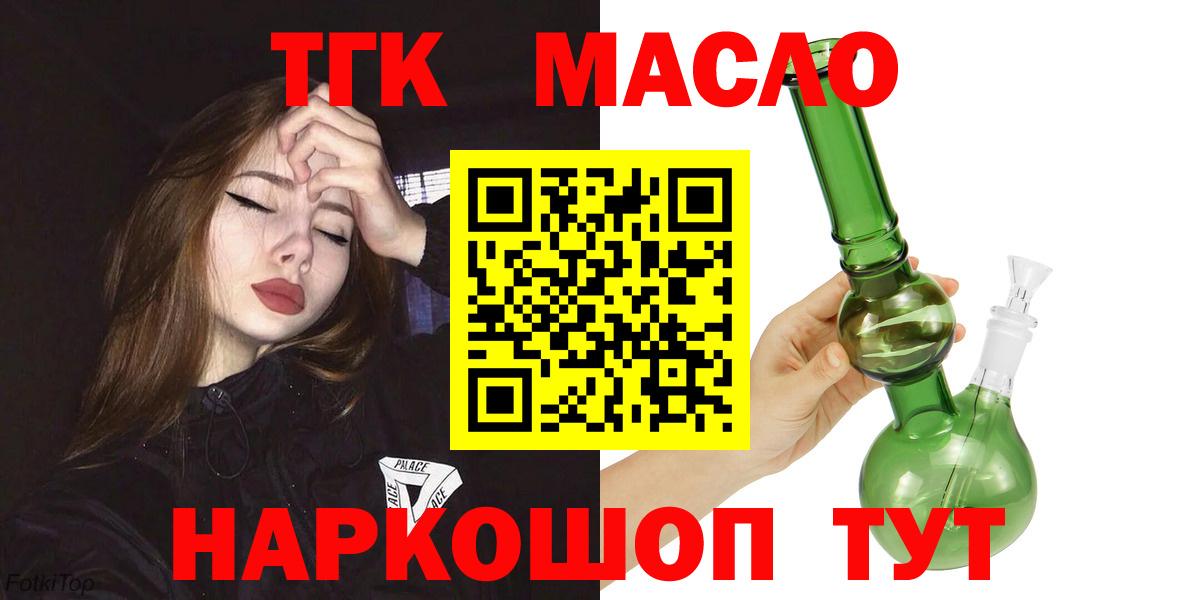 Кемерово  Вход с VPN  Бошки Шишки  Кокаин  NBOMe  Купить  ГАШ  МЕФ  