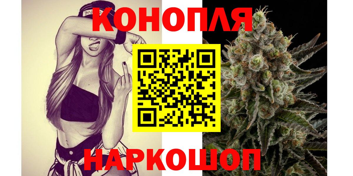 ГЕРОИН Кемерово
